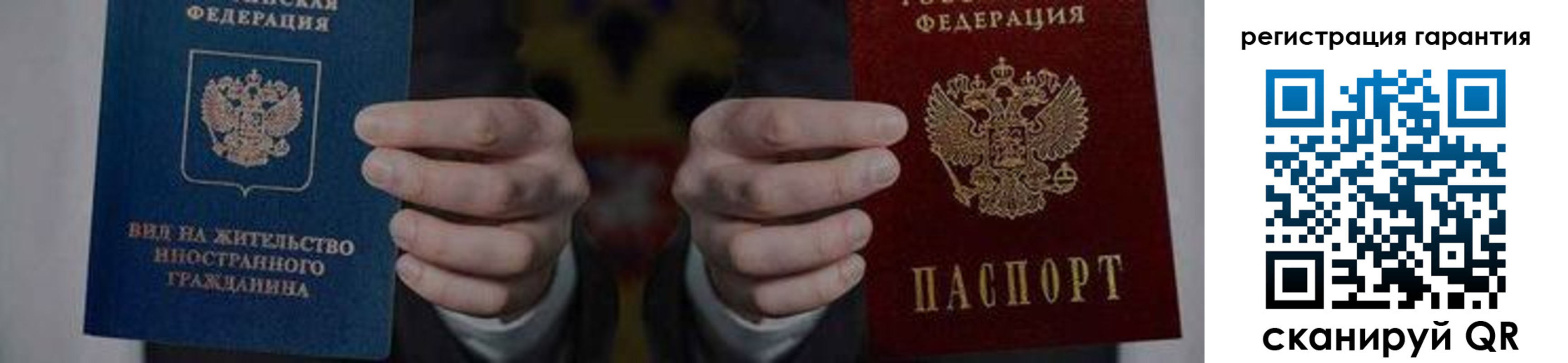 прописка в квартире в Карасуке